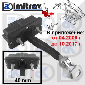 Ограничител задна врата Abarth Grande Punto Punto Punto Evo Fiat Grande Punto Punto Punto Evo